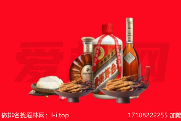 德州庆云县礼品回收.jpg