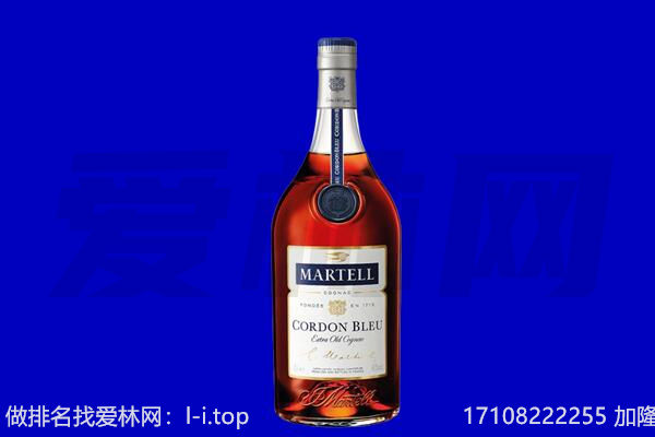 德州庆云县马爹利回收.jpg