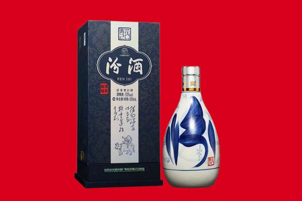 德州庆云县回收汾酒