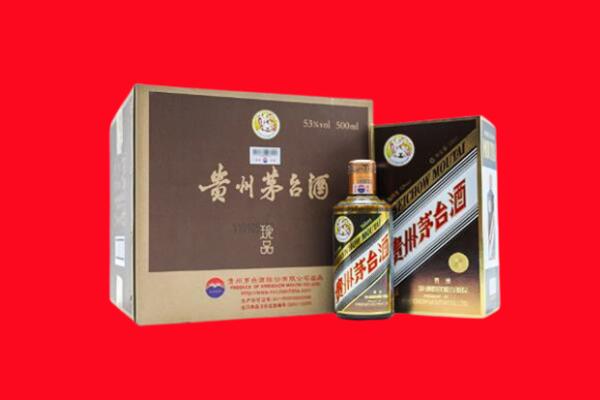 德州庆云县回收50年茅台